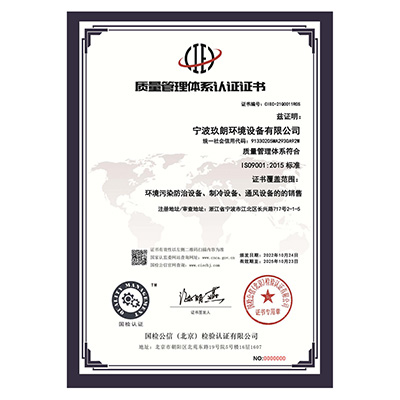 榮譽證書