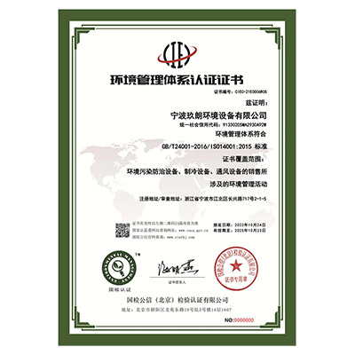 榮譽證書