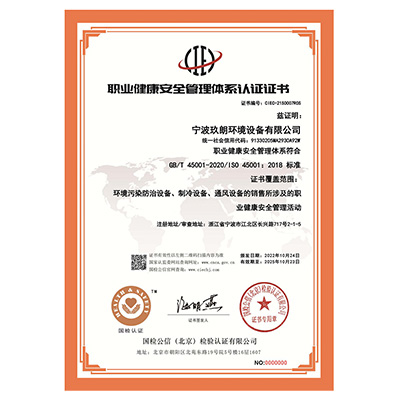 榮譽證書