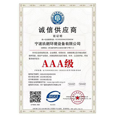 榮譽證書