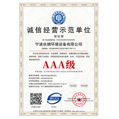 榮譽證書