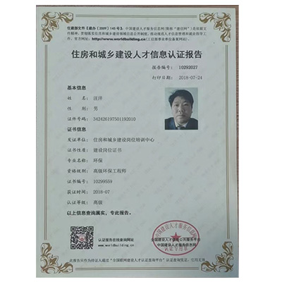 榮譽證書
