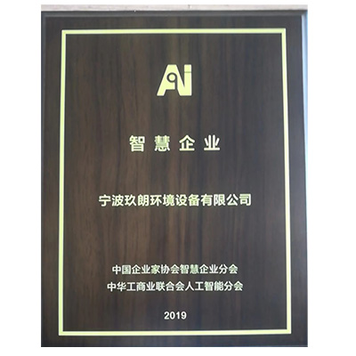 榮譽證書