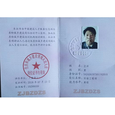 榮譽證書