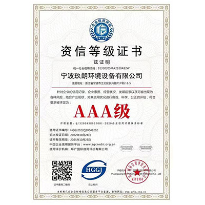 榮譽證書